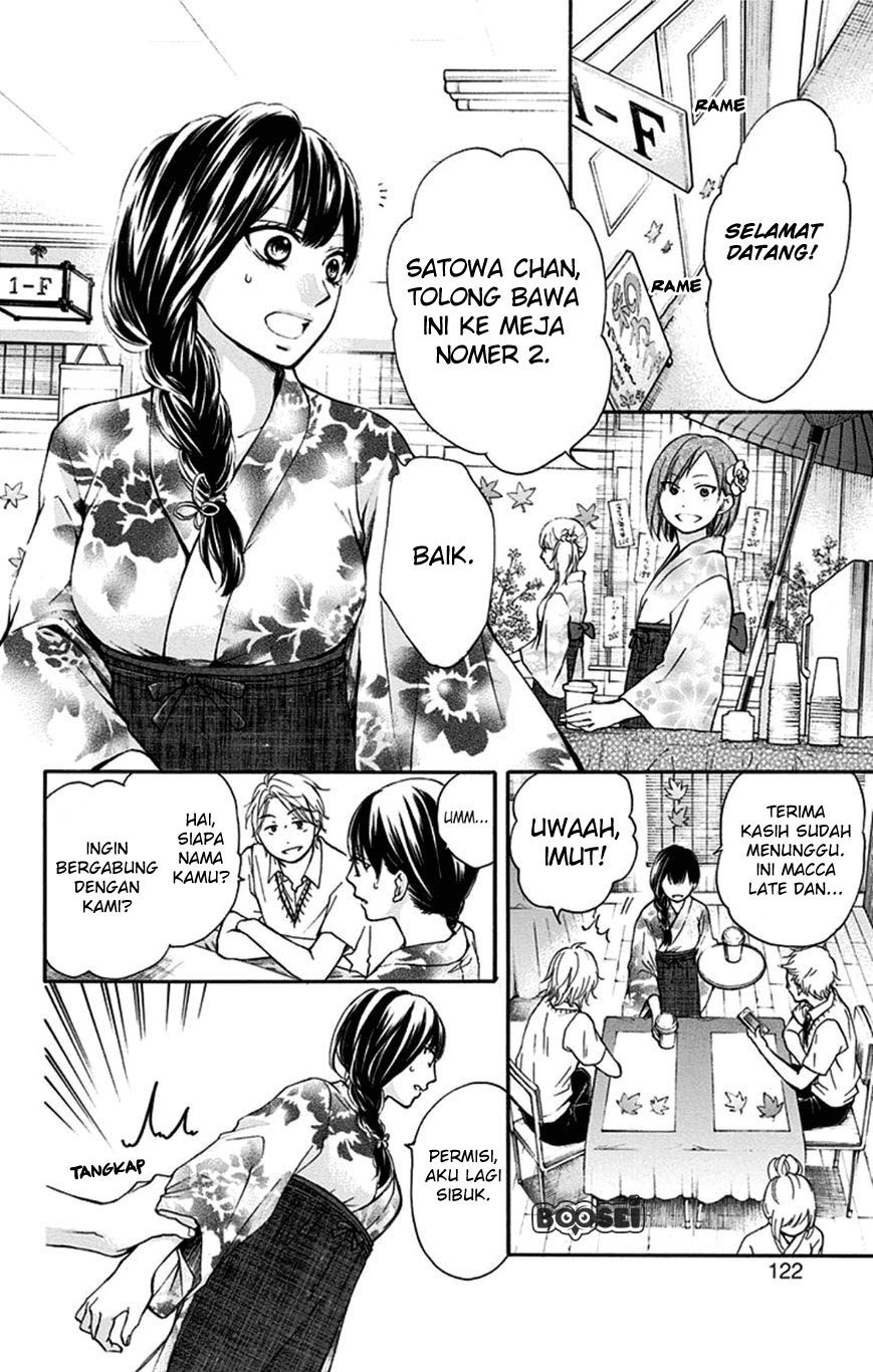Kono Oto Tomare!